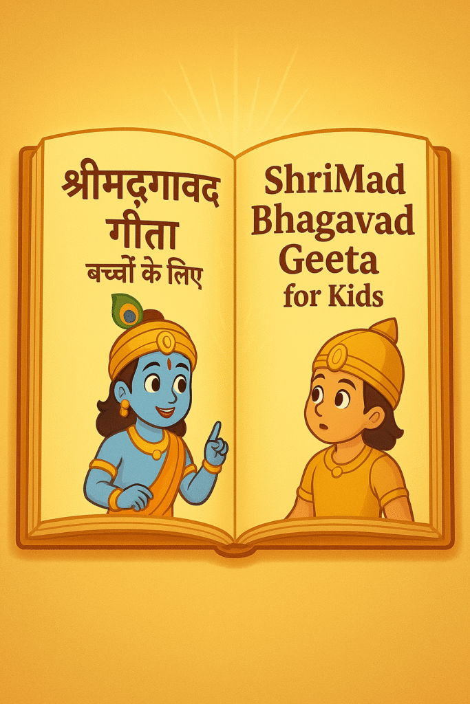 "Bhagavad Geeta for Kids – Bilingual Illustrated Cover with Krishna and Arjuna"